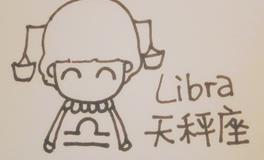 不要挑战天秤座男生的爱情死穴