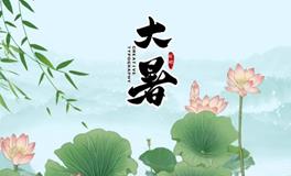 大暑时节，我们应该注意哪些细节