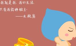 水瓶座挽回爱情的杀手锏