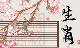 奇妙缘分！值得结交的四个生肖