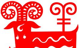 2015年属羊的男生2024全年的运势/运程详解