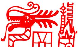 1964年属龙的女人2024全年的运势/运程详解