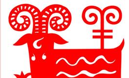 2015年属羊的女生2024全年的运势/运程详解