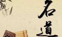 起名改名需要遵循的几大原则