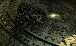 2024年九宫飞星图详解 2024年风水吉凶方位图解