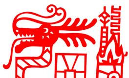 苦命龙一般生在几月，属龙的几月出生不好