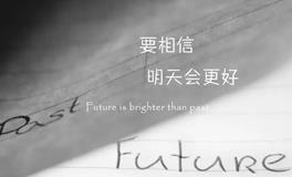 新年伊始，读读10句话，能学会的一些道理