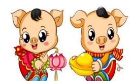 1983属猪的40岁以后命运如何