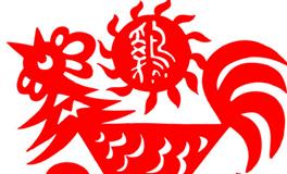 属鸡男人的命好不好