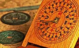 2024年是九紫离火运吗？