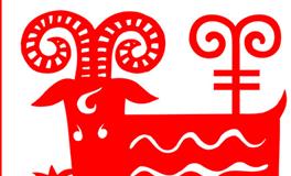 属羊的性格与终身运程