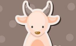 属羊的女人命运和婚姻怎样