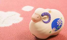 属羊人命中的克星和福星