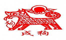 属狗男生的性格和脾气