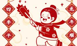 癸卯兔年腊月最后一周，每天应该做什么？