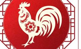 董易林生肖鸡2024年3月运势