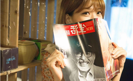 李云天生肖马一周运势（3.31-4.6）