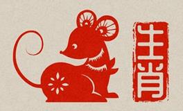 1996年属鼠的人寿命长吗，能活到多少岁