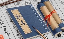 旅游公司起名，发财致富、财源广进的名字