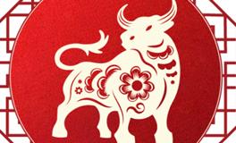 董易林生肖牛2024年4月运势
