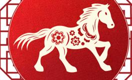 董易林生肖马2024年4月运势