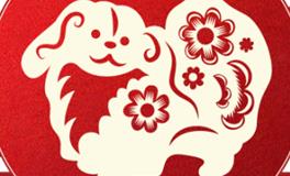 董易林生肖狗2024年5月运势