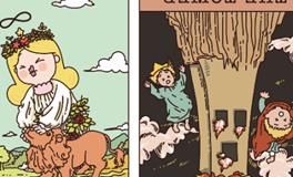 Pandora占星小巫金牛座一周塔罗运势（5.20-5.26）