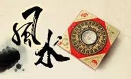 八字体改命，化煞解难，转运重生