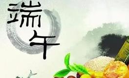 古韵端午，风水禁忌与家居布置的智慧