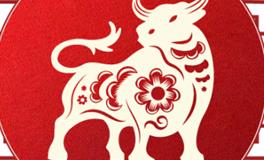 董易林生肖牛2024年7月运势