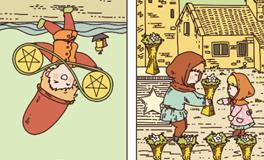 Pandora占星小巫处女座一周塔罗运势（7.22-7.28）