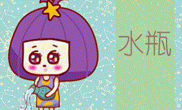 谁是水瓶座发生纠纷时的调解高手