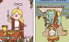 Pandora占星小巫天秤座一周塔罗运势（9.16-9.22）