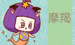 高人预言摩羯座2025 摩羯座2025年的运势