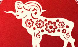 董易林生肖羊2024年12月运势