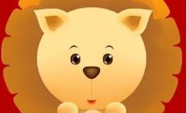 蓝蓝占星狮子座一周感情运势（1.4-1.10)