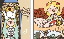 Pandora占星小巫射手座一周塔罗运势（1.20-1.26）