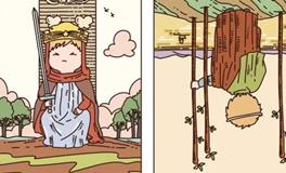 Pandora占星小巫双子座一周塔罗运势（3.10-3.16）