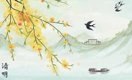 闰春双临，2025清明：上坟扫墓的风俗禁忌