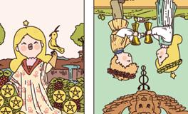 Pandora占星小巫金牛座一周塔罗运势（4.21-4.27）