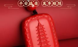 日常生活中的五大辟邪神物