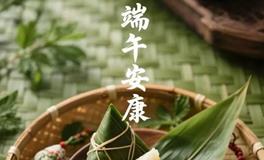 揭秘端午节禁忌：你了解多少？