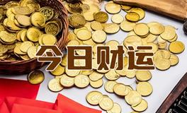 宋佳佳说星座：十二星座今日财运（7月26日）