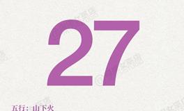 闹闹女巫店今日运势2025年7月27日