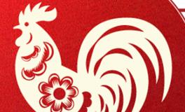 董易林生肖鸡2025年9月运势