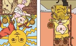 Pandora占星小巫白羊座一周塔罗运势（9.8-9.14）