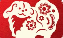 董易林生肖狗2025年10月运势