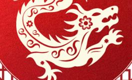 董易林生肖龙2025年12月运势