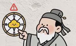 2026年太岁方位 2026年太岁在哪个方位