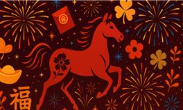 2026年的璀璨开端：本月最佳运势星座与生肖揭晓！